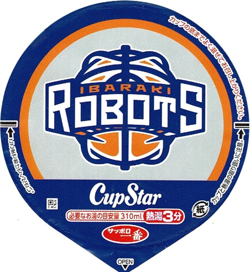 『サッポロ一番 カップスター 茨城 スタミナラーメン』