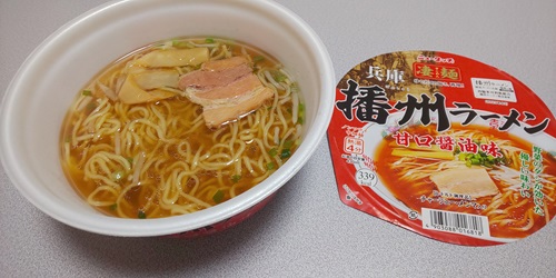 『凄麺 兵庫播州ラーメン』