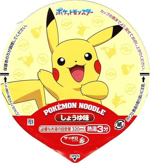 『タテ型ポケモンヌードル しょうゆ味』