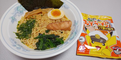 『サッポロ一番 みそラーメン キャプテンピカチュウのバター風味』