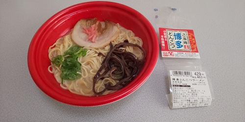 イトーヨーカドー『博多とんこつラーメン』