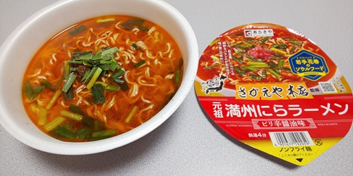 『全国麺めぐり さかえや本店監修 元祖満州にらラーメン』