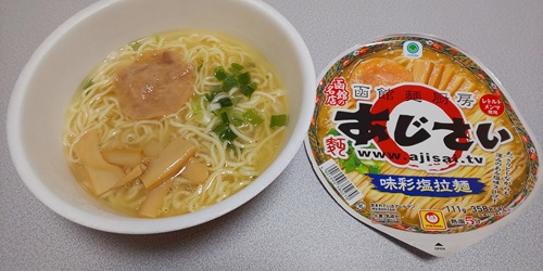 『函館麺厨房あじさい 味彩拉麺』
