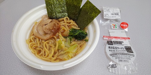 セブンイレブン『横浜家系ラーメン 海苔３枚・キャベツのせ』