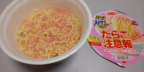 『超大盛りスーパーカップ2.0倍 たらこ注意報 たらこ味塩ラーメン』