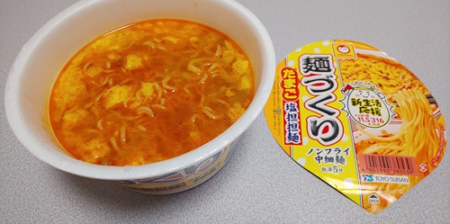 『麺づくり たまご塩担担麺』