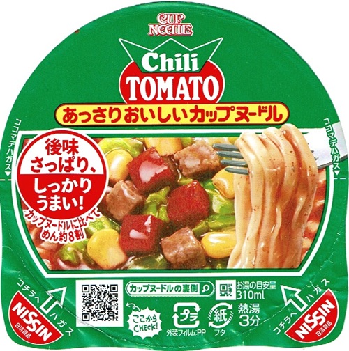『あっさりおいしいカップヌードル チリトマト』