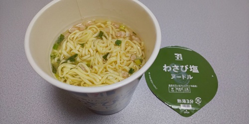 『セブンプレミアム わさび塩ヌードル』