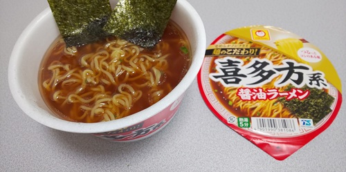 『喜多方系醤油ラーメン』