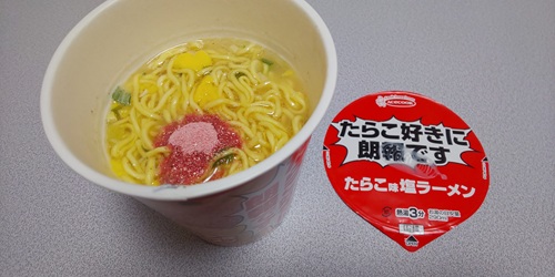 『たらこ味塩ラーメン』