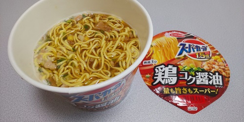 『スーパーカップ1.5倍 しょうゆラーメン』