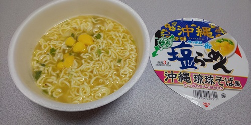 『サッポロ一番 塩らーめんどんぶり 沖縄 琉球そば風』