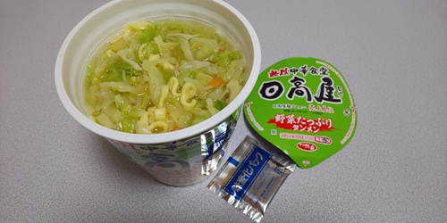 『日高屋監修 野菜たっぷりタンメン』