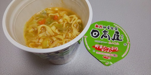 『日高屋監修 野菜たっぷりタンメン』