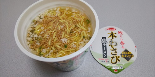 『鰹だし香る 本わさび塩ラーメン』