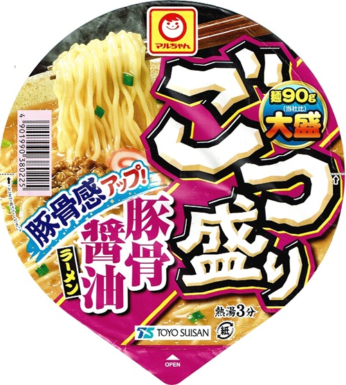 『ごつ盛り 豚骨醤油ラーメン』