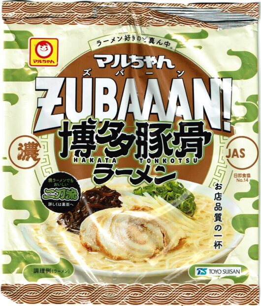 『マルちゃんZUBAAAN! 博多豚骨ラーメン』