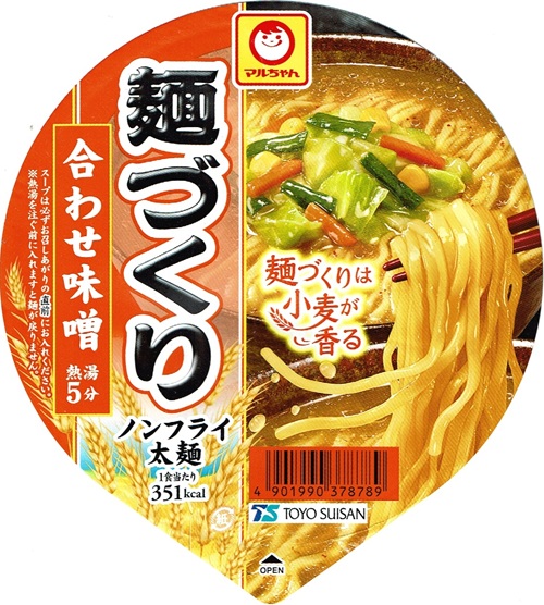 『麺づくり 合わせ味噌』