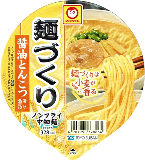 『麺づくり 醤油とんこつ』