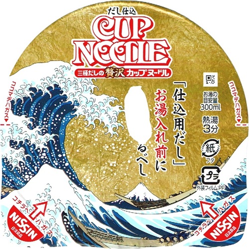 『だし仕込み カップヌードル』