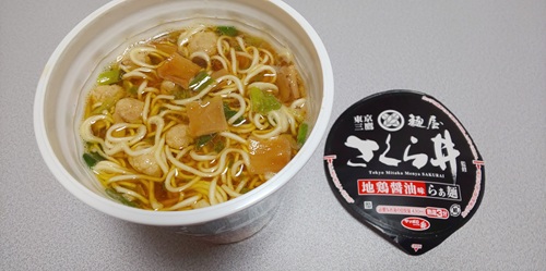 『麺屋さくら井監修 地鶏醤油らぁ麺』