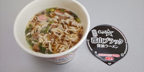 『カップスター 郡山ブラック』