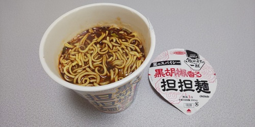 『飲み干す一杯 夏のスパイシー 黒胡椒香る担担麺』