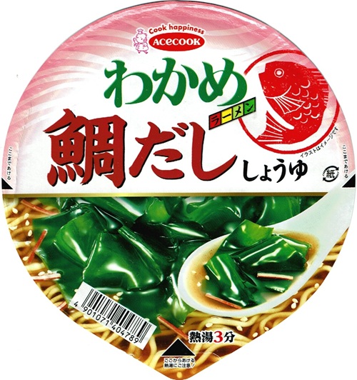 『わかめラーメン 鯛だししょうゆ』