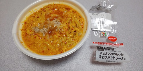 セブンイレブン『にんにくの効いた辛口スタミナラーメン』