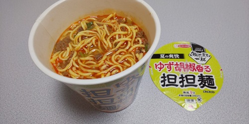 『飲み干す一杯 夏の爽快 ゆず胡椒香る担担麺』