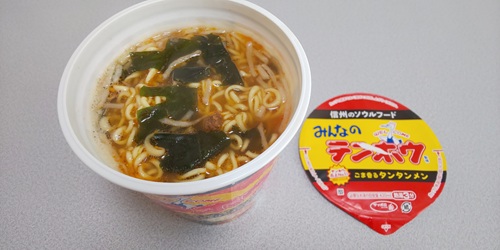 『みんなのテンホウ監修 ごま香るタンタンメン』