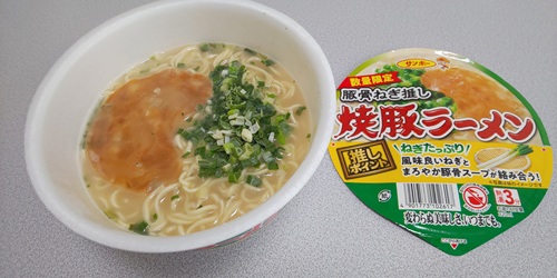 『焼豚ラーメン 豚骨ねぎ推し』