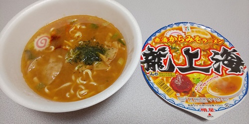 『セブンプレミアム 龍上海本店 赤湯からみそラーメン』