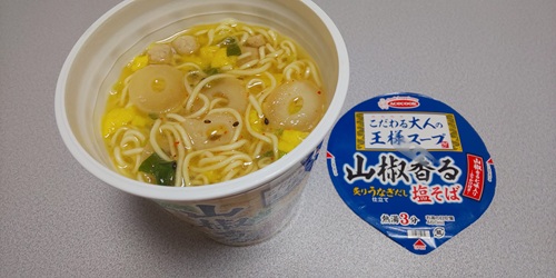 『こだわる大人の王様スープ 山椒香る塩そば 炙りうなぎだし仕立て』