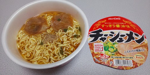 『チャーシューメン』