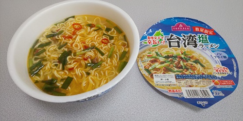 『トップバリュ 台湾塩ラーメン』