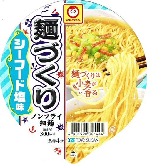 『麺づくり シーフード塩味』