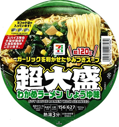 『セブンプレミアム 超大盛 わかめラーメン しょうゆ味』