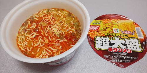 『セブンプレミアム 超大盛 辛タンメン』