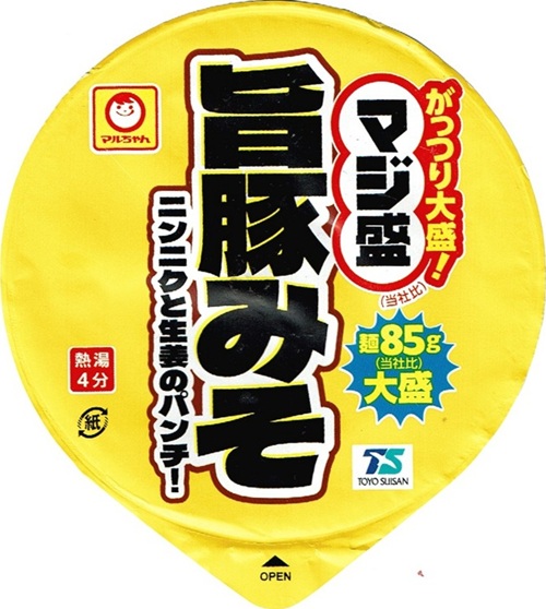 『マジ盛 旨豚味噌』