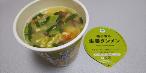 『柚子香る生姜タンメン』