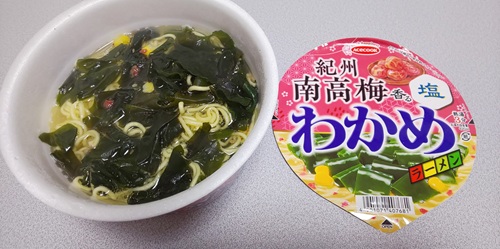 『わかめラーメン 紀州南高梅香る塩』