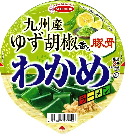 『わかめラーメン 九州産ゆず胡椒香る豚骨』