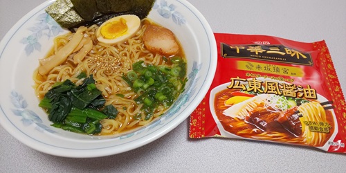 『中華三昧 赤坂璃宮 広東風醤油』