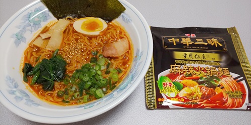 『中華三昧 重慶飯店 麻辣火鍋麺』