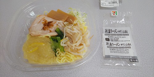 『冷し塩ラーメン ゆずジュレ添え』