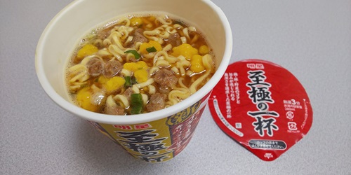 『至極の一杯 醤油ラーメン』