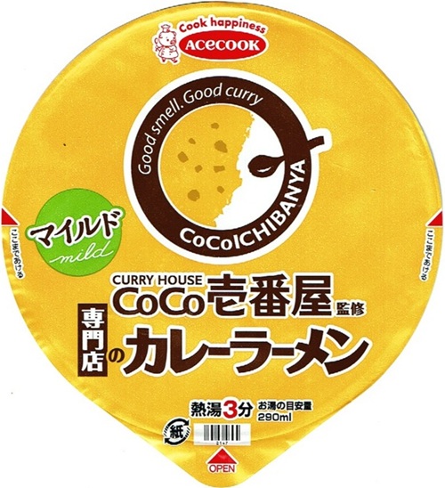 『CoCo壱番屋監修 専門店のカレーラーメン マイルド』