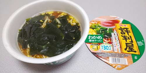『評判屋 わかめ醤油ラーメン』
