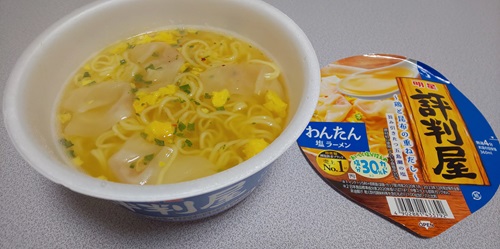 『評判屋 わんたん塩ラーメン』